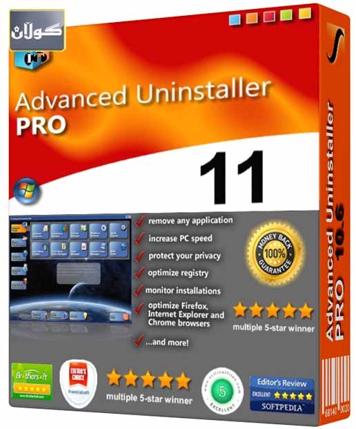 پڕۆگرامێك بۆ سڕینەوەی پڕۆگرامەكان